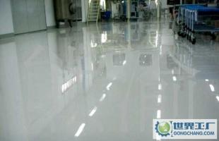 選擇地坪漆 耐磨、無塵、防腐蝕，包工包料僅17元/平方米