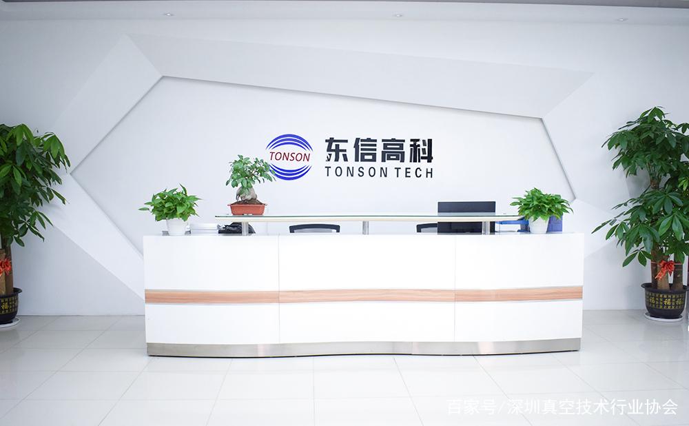 新會員風采丨深圳市東信高科自動化設備 引領辦公自動化設備新浪潮